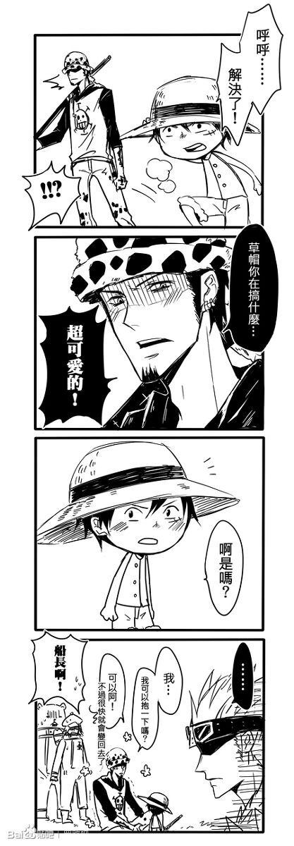 pp海贼王绘短漫#