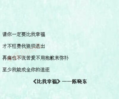  听说失恋和音乐更配哦。 下面的歌或许会让你在失恋的日子里得到一些安慰，一起来听听吧。