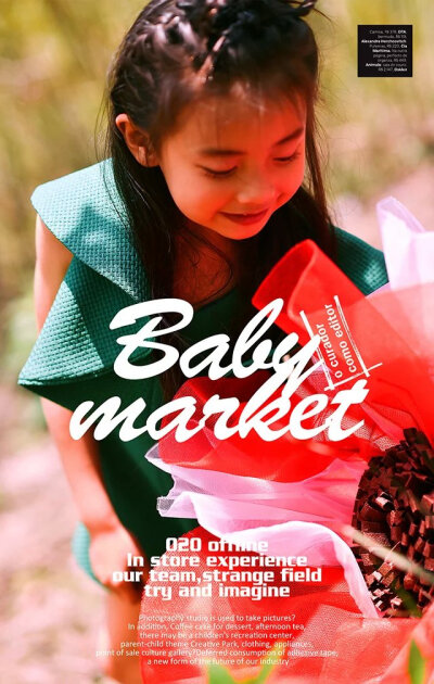 一步踏进了梦幻王国…[玫瑰]SHS【儿童市集】BABY MARKET时髦品开市！创意手工服饰道具作品同步发行