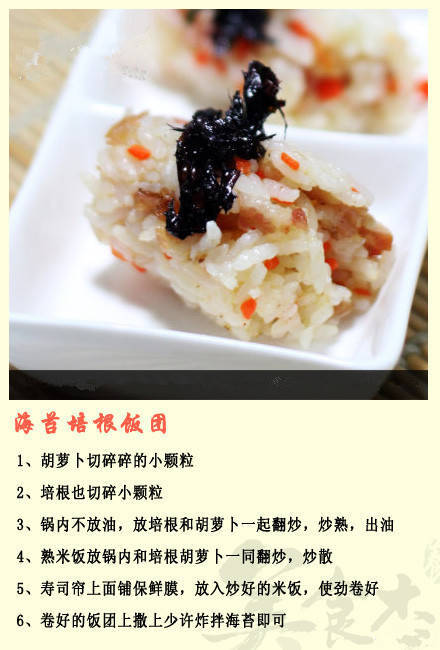 你不知道这些美味可以自己动手做29612729ω61292729