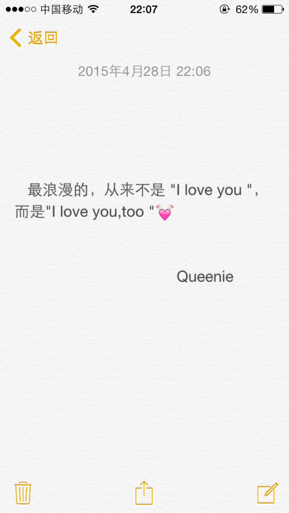 备忘录文字控✨最浪漫的，从来不是 &amp;quot;I love you &amp;quot;，而是&amp;quot;I love you,too &amp;quot;