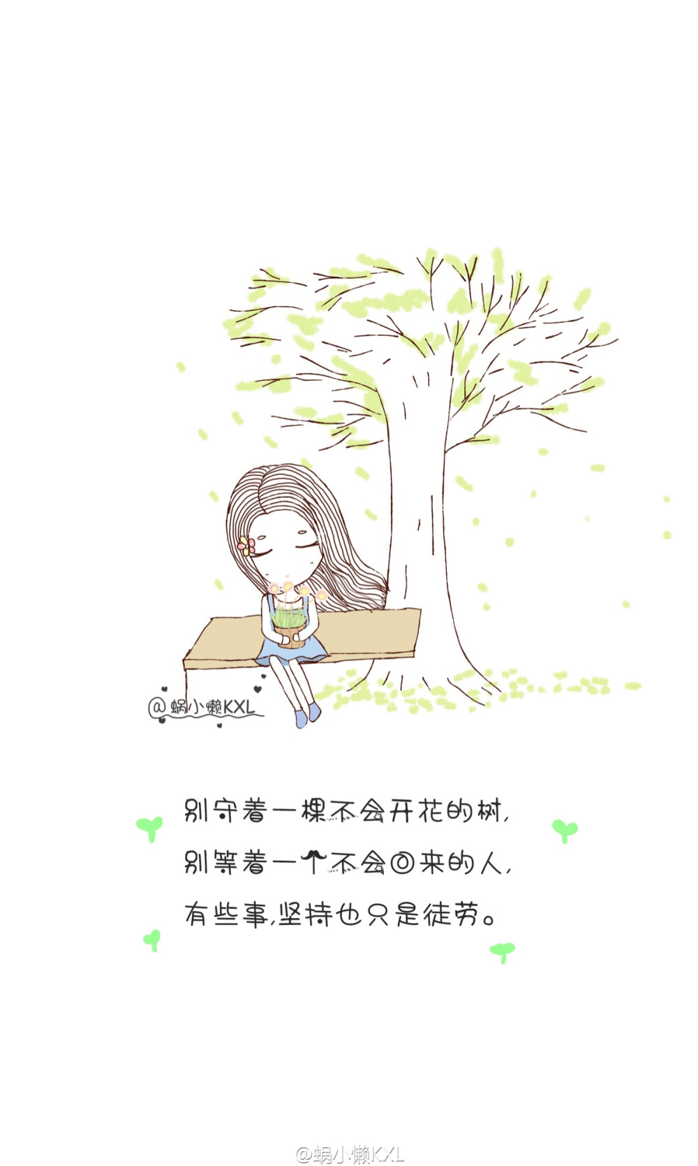 蜗小懒