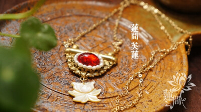 『莲间。芙蓮』櫻桃紅琉璃|荷花海貝雕墜|項鏈|頸飾-淘宝网 http://item.taobao.com/item.htm?spm=a1z10.5-c.w4002-9900424289.21.FS1g3O&amp;amp;id=44740682658