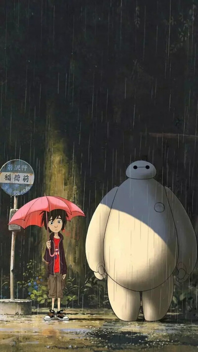 Baymax大白