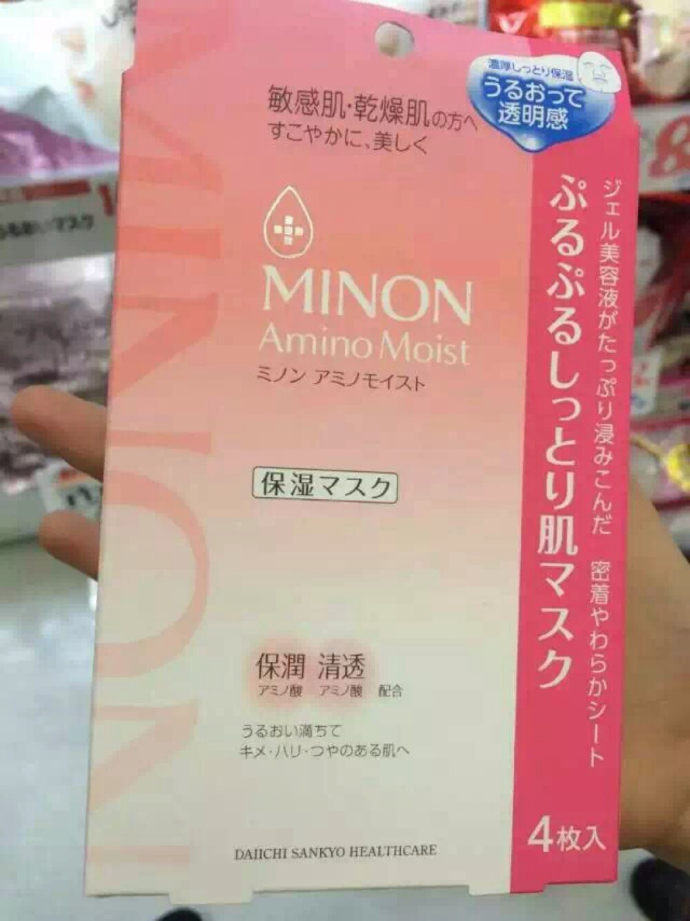 minon面膜，敏感肌肤专用，补水棒棒哒。