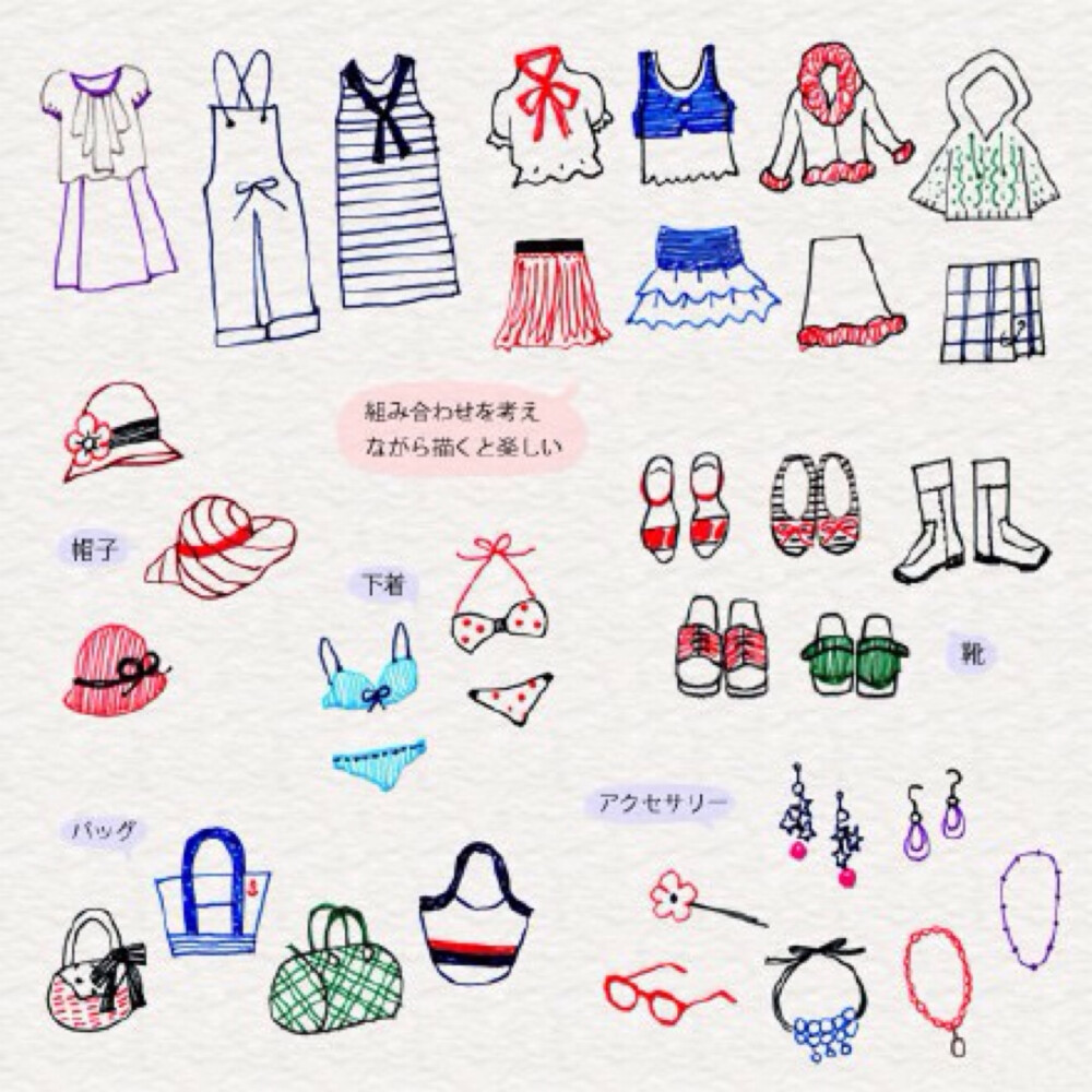 手绘。素材。手帐。插画