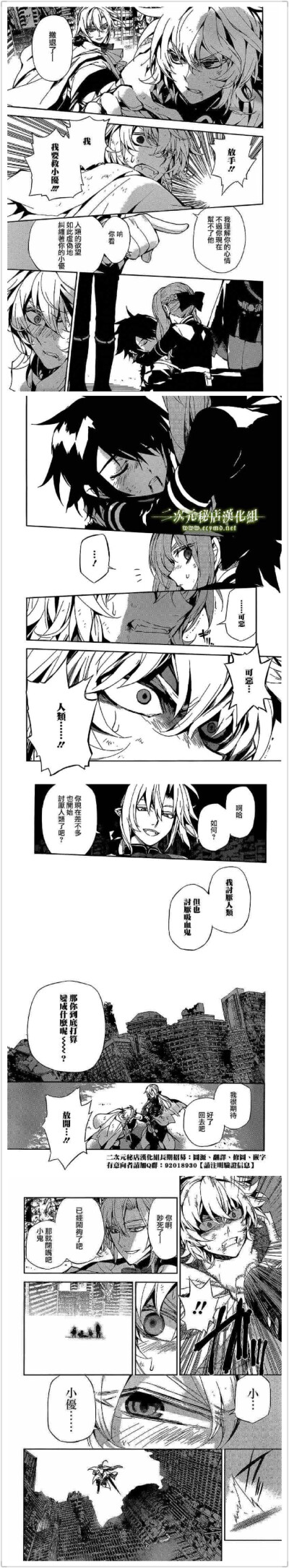 人类？吸血鬼？