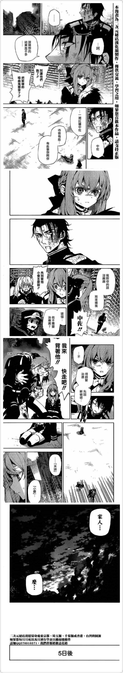 背后到底隐瞒了什么