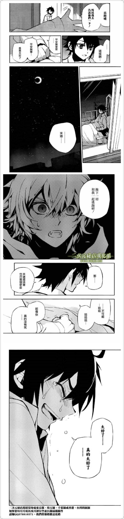 家人活着真的是太好了