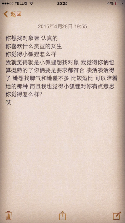 我感觉自己矫情死了 可是还是说不出口 突然好累 不想喜欢你了