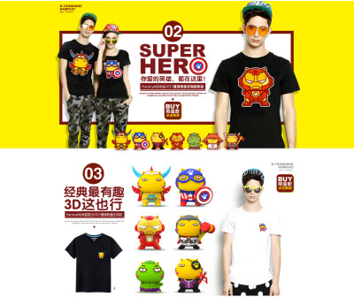 哈咪猫2015年新款夏季TEEhttp://diqigongshe.tmall.com/p/rd455107.htm