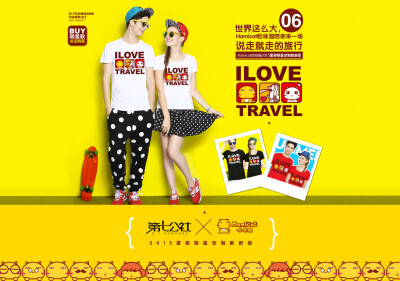 哈咪猫2015年新款夏季TEEhttp://diqigongshe.tmall.com/p/rd455107.htm