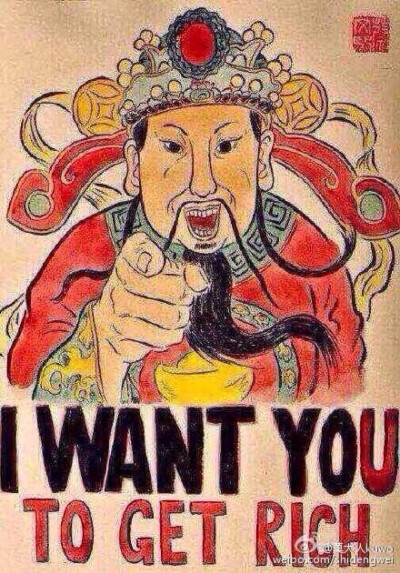 want you