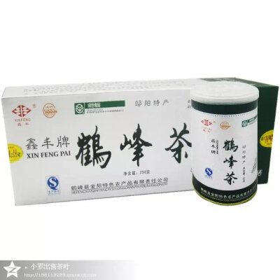 一罐好茶，一起分享