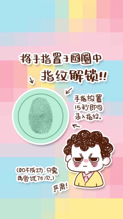 c酱酱手绘壁纸