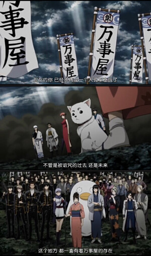 银魂剧场版⭐️