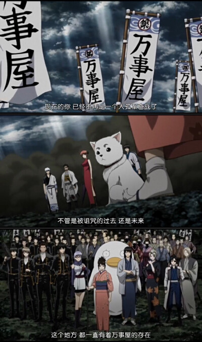 银魂剧场版⭐️