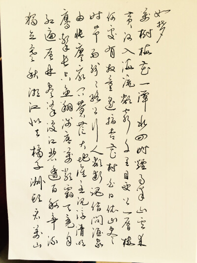 來一篇字。