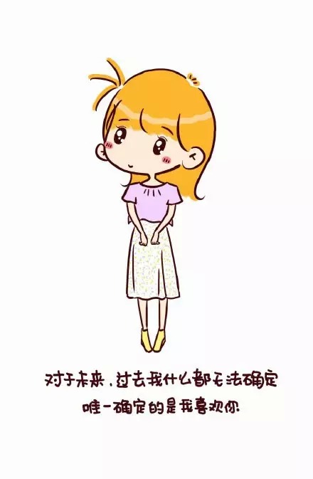 愿你如阳光，明媚不忧伤 手绘 壁纸 卡通 可爱 女生 文字 @纹字锁屏