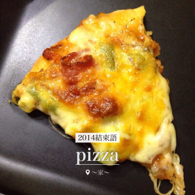 晚餐.pizza