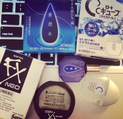 #安利好货#好用的日本眼药水都在这了！全部自用过！！