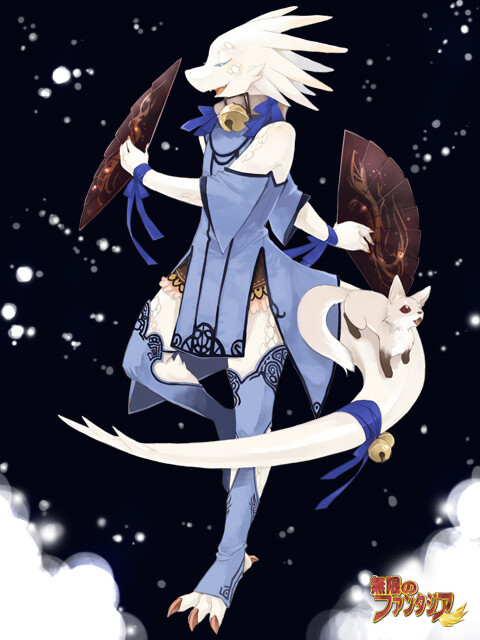 无限幻想曲龙人