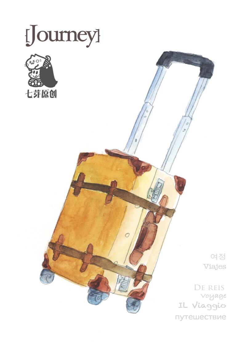 [七芽的原创手绘水彩明信片首发]旅行回忆。第一次旅行，是我离家出走的那天，有点冲动，有点叛逆，没有后悔。 #七芽的手绘水彩插画# #五一旅行#