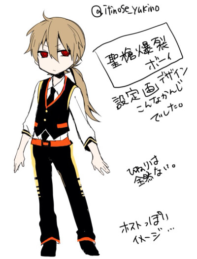 镜音双子 镜音连 人设！