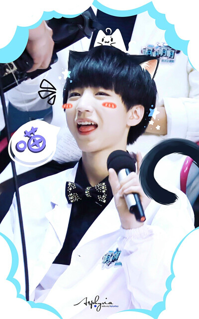 TFBOYS王俊凯