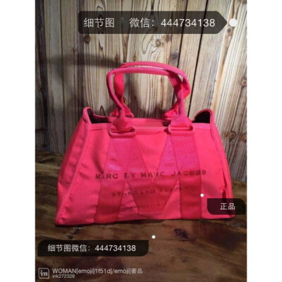 MARC BY MARC JACOBS （马克）正品，专柜春版同步，荧光粉和黑色，做工精致，保证正品东西，款式很百搭很时尚，尺寸：30.5*45430