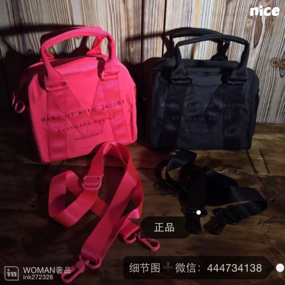 MARC BY MARC JACOBS （马克）正品，专柜春版同步，荧光粉和黑色，做工精致，保证正品东西，款式很百搭很时尚，可以两用，尺寸：24.5*28.5380