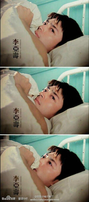 #霍建华李亚寿#
