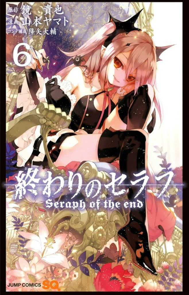 終わりのセラフ P站 pixiv 终结的炽天使 百夜优一郎 百夜米迦尔 一濑红莲 人物 头像 次元 封面 手绘 壁纸 动漫° 原创³ 同人² 插画¹ 丶猫耳收录