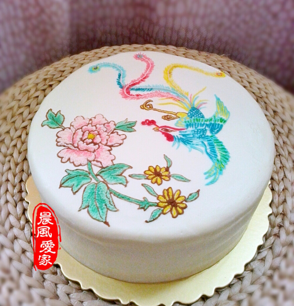 晨风爱家的蛋糕：凤穿牡丹，中国传统祥瑞图案，寓意美好、光明、幸福。送给母亲大人的祝寿蛋糕， 一直想把这副凤穿牡丹画到蛋糕上，借这个机会练练手。蛋糕做纸，裱花袋做笔，奶油霜做颜料一笔笔勾画出来。 我的淘宝小铺：晨风爱家蛋糕定制