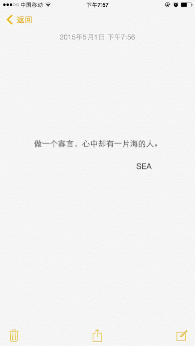 做一个寡言，心中却有一片海的人。SEA