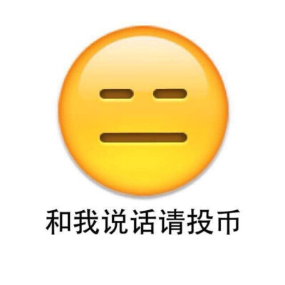 只要一块钱