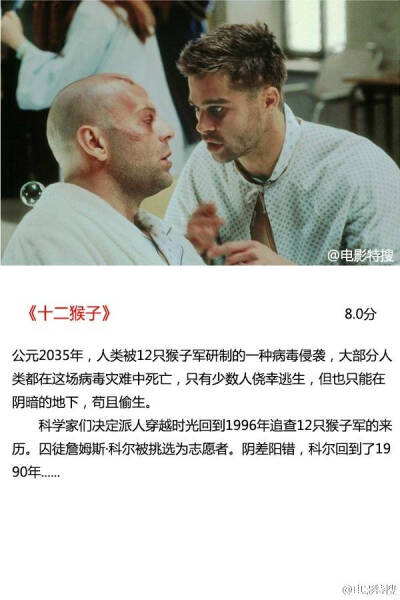 【佳作】推荐一些无限循环类电影 『转自微博』