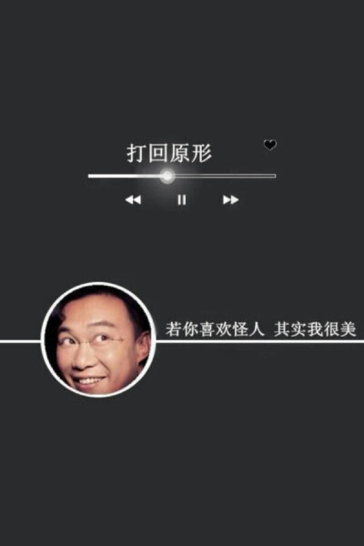 陈奕迅。