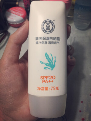 大宝清爽防晒露 spf20pa++ 超平价物理防晒一枚，超市购入，随便擦身上一点不心疼！比日系防晒略闷，不过比欧美防晒透气多了好嘛！我还会再发觉平价好物的。