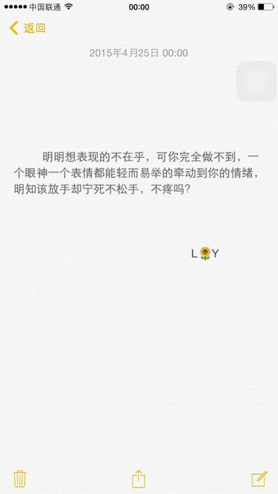 备忘录 暖心备忘录