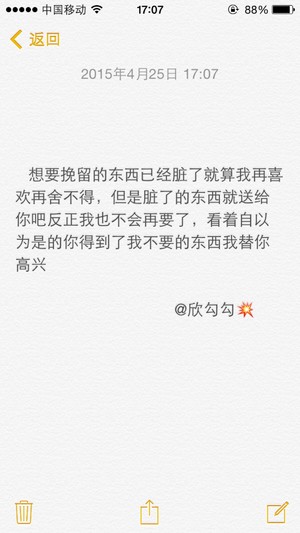 备忘录 暖心备忘录