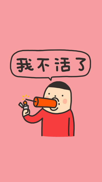 壁纸