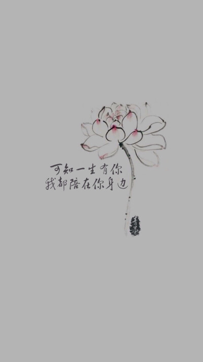 古风 水墨 文字壁纸 高清壁纸 /欣勾勾