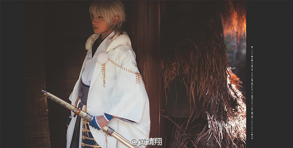 #刀剑乱舞# COS 三日月宗近@乐乐SORA 鹤丸国永 原po 三日鹤有審神@桐绘_ 和泉守兼定@NaGi_Hiromu (日本) へし切長谷部@USAKOASCE (日本) 摄影@传闻中的金少_古越ACG @按快门的猫叔叔 @鬼才_邪少 文案THX@明石清脑丸