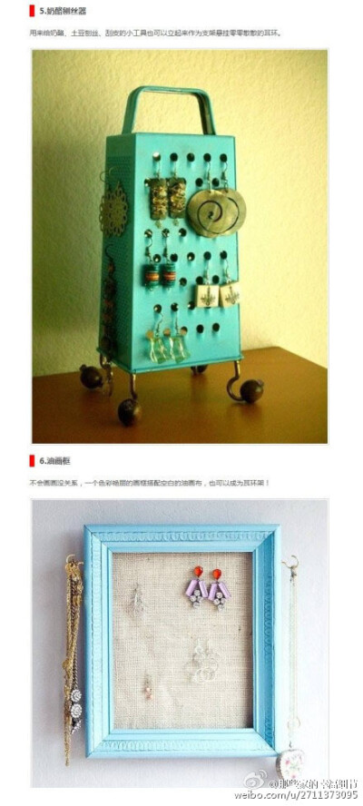 20个收纳小妙招，让你的房子一秒变整洁