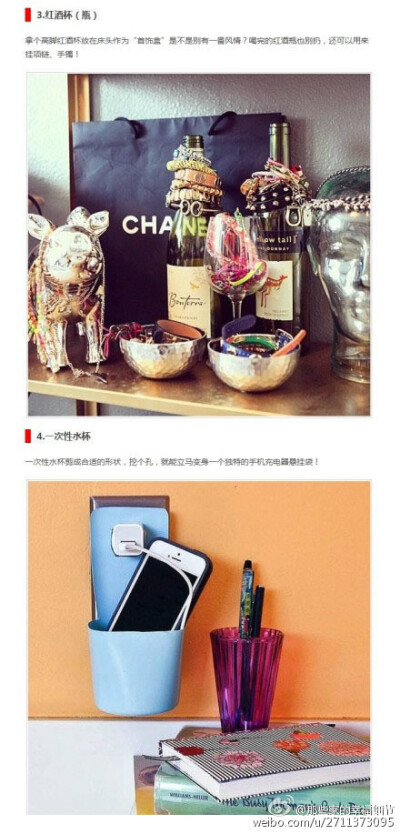 20个收纳小妙招，让你的房子一秒变整洁