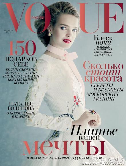 纳塔利·沃佳诺娃#Natalia Vodianova#俄罗斯著名模特，1982年出生于莫斯科，16岁被星探发掘。在短短四年内迅速蹿红，集各大品牌代言于一身，包括Gucci、Max Mara、YSL等，也是各大品牌钦点的开场模特。她的脸孔让人一见钟情，是一个兼具美貌与神奇经历的俄罗斯女孩。