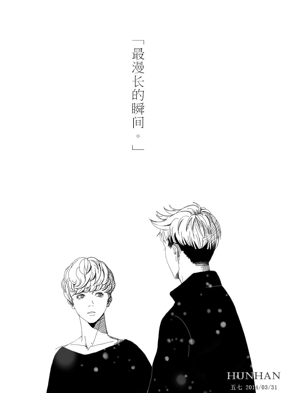 勋鹿 高清 壁纸 漫画 fanart