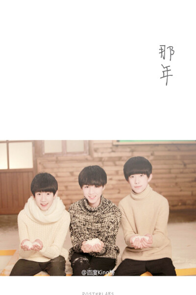 TFBOYS