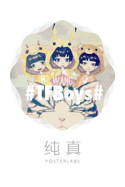 TFBOYS